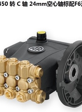 AR泵头RC系列08.15/08.16/11.17/14.16 C/N清洗机泵 高压泵 加湿