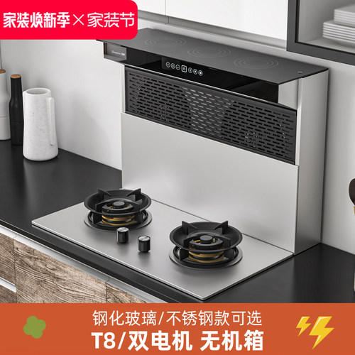 强顺分体式集成灶一体燃气灶套餐