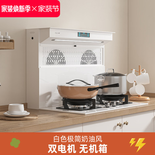 新品集成灶强顺白色一级能效