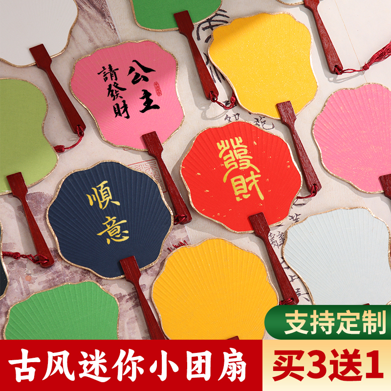 紫芳斋彩色空白团扇加厚宣纸扇面古风手绘书法国画diy扇子批发扇
