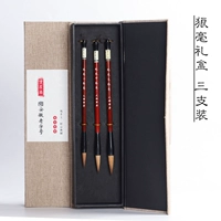 [Pure Tail Wolf] Три подарочных коробки из больших, средних и маленьких