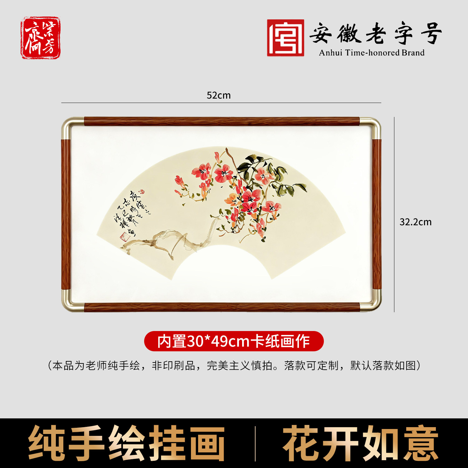 【花开如意】纯手绘真迹花鸟牡丹写意国画中式入户玄关书房装饰画