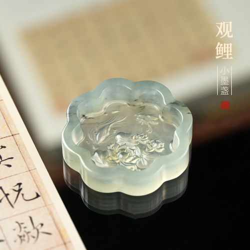 【观鲤】岫岩玉小墨碟墨盒砚台
