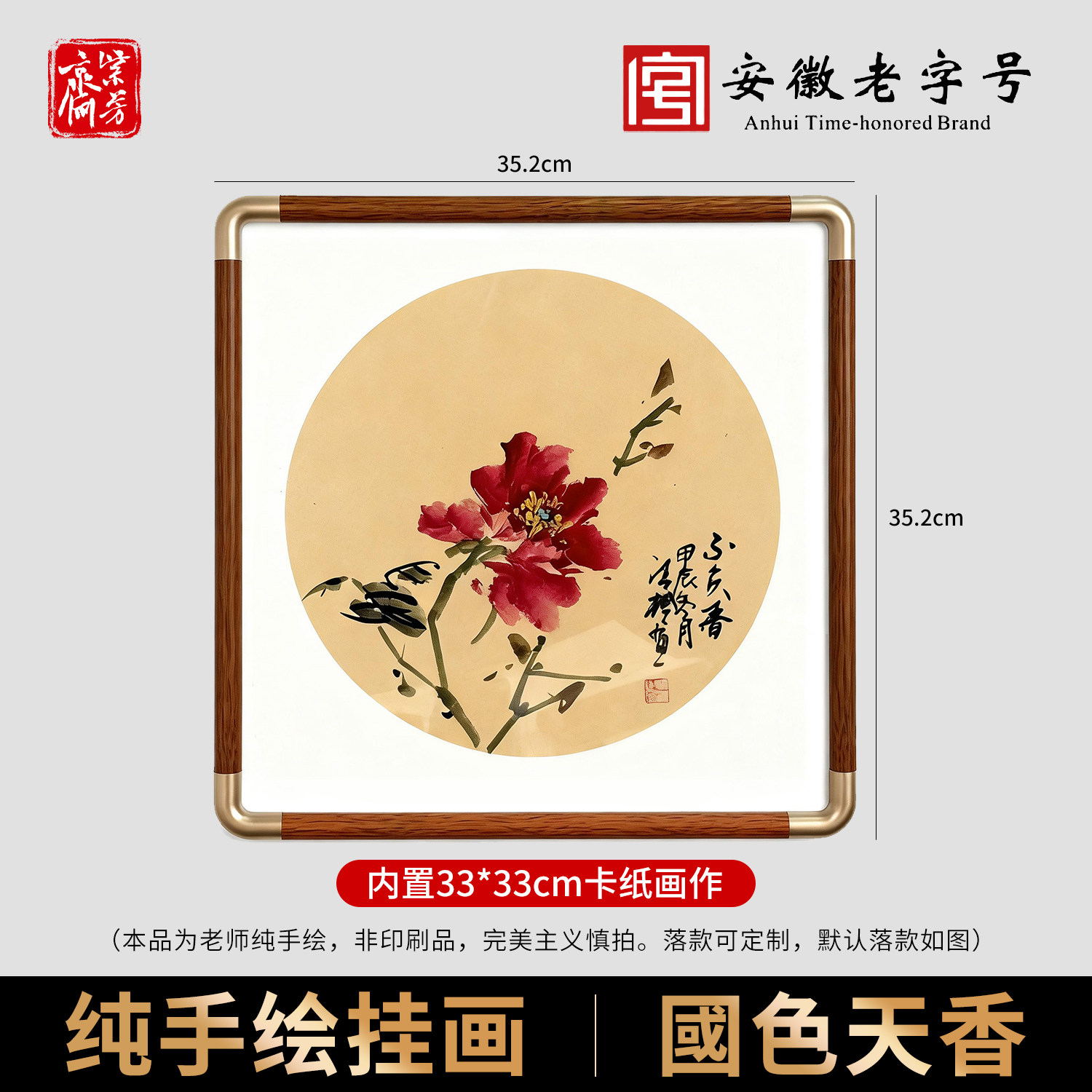 【國色天香】纯手绘真迹花鸟牡丹写意国画中式入户玄关书房装饰画