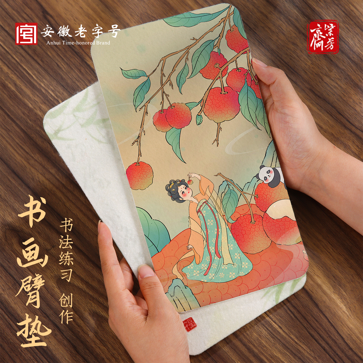 创意彩绘书画臂搁防脏垫手臂毛毡