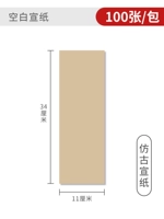 Античный пустой белый пост особенный