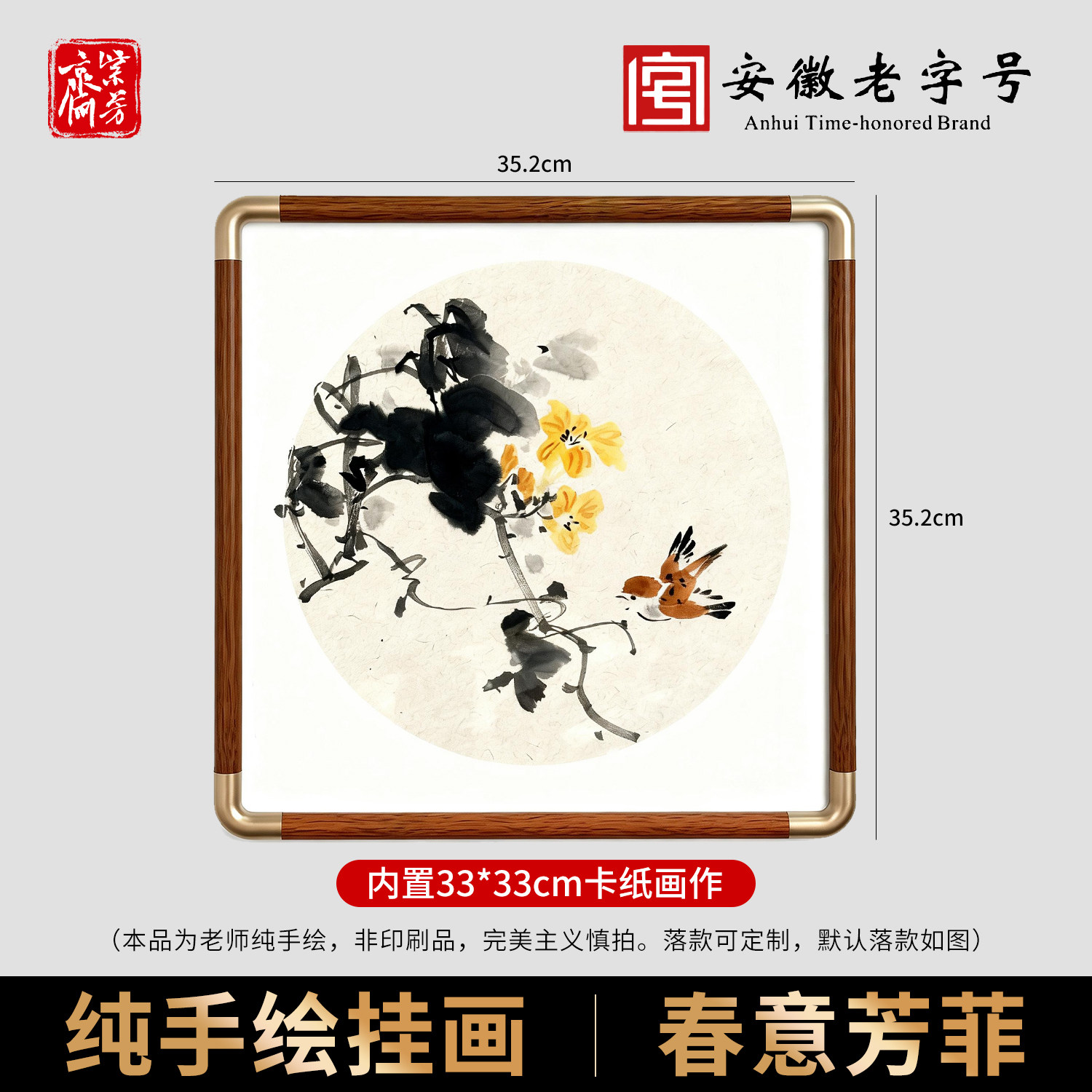 【春意芳菲】纯手绘真迹花鸟牡丹写意国画中式入户玄关书房装饰画