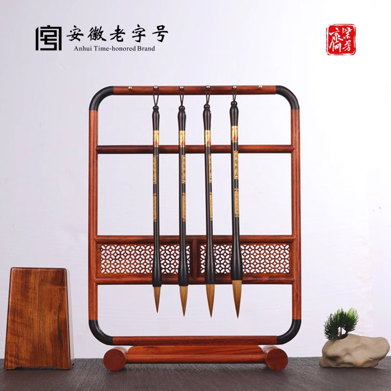 紫芳斋笔架多功能实木毛笔挂