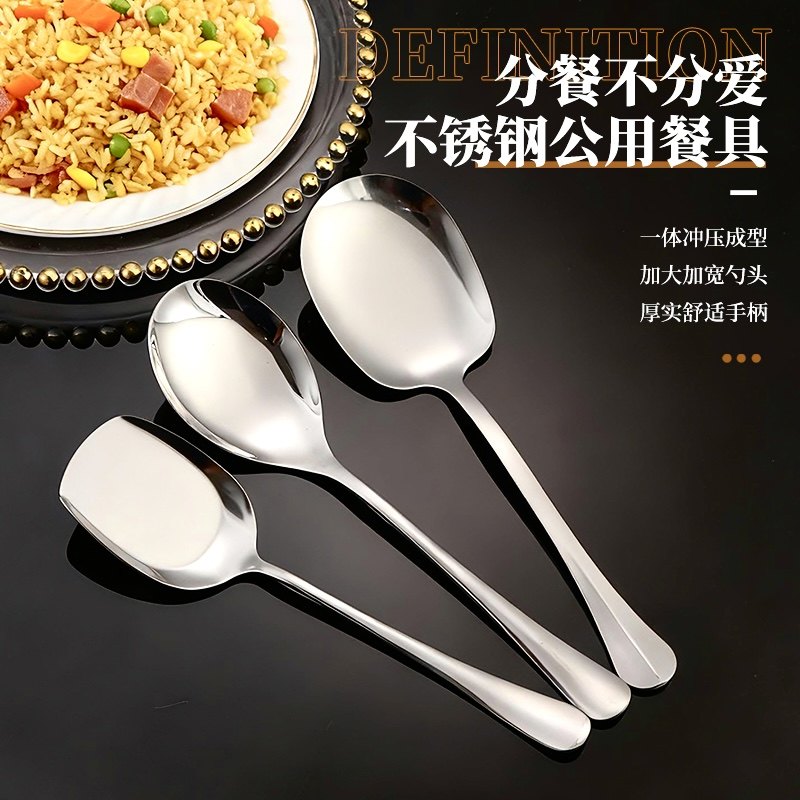 不锈钢分餐勺分菜勺长柄大号自助餐勺酒店餐厅商用公用铲勺刻字,餐饮具,酒店餐具,淘宝优惠券,粉丝福利购,淘宝优惠卷
