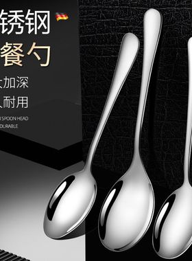 410不锈钢公用勺加厚长柄勺子分菜分餐勺餐厅公勺调羹干饭勺刻字