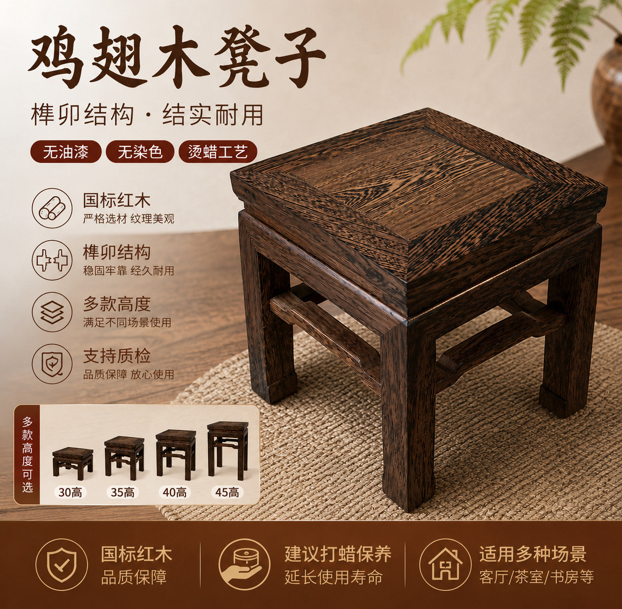 鸡翅木凳子新中式实木方凳儿童矮凳中式勾脚凳小户型餐桌高凳圆凳