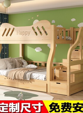 可定制小户型成年二层床液压储物上下铺男孩女孩高低床松木子母床