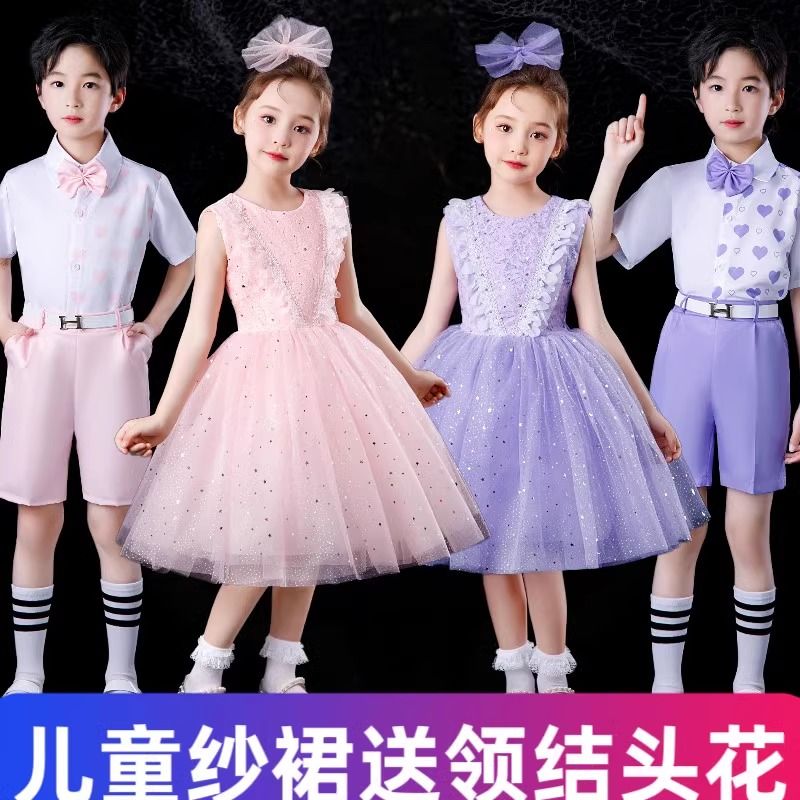 国庆儿童演出服幼儿园女童蓬蓬裙男童小主持小学生合唱舞蹈服装