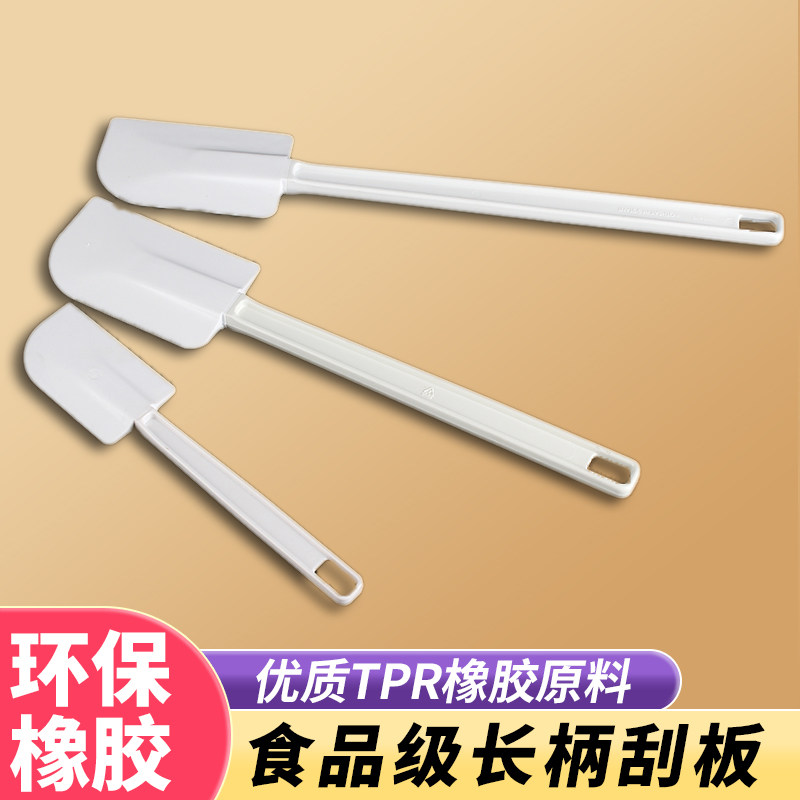 烘焙工具一体式耐高温硅胶刮刀蛋糕奶油抹刀牛轧糖铲刀刮板搅拌器,厨房/烹饪用具,其它烘焙器具,淘宝优惠券,粉丝福利购,淘宝优惠卷