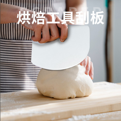 刮板烘焙工具刮刀切面刀pp食品级