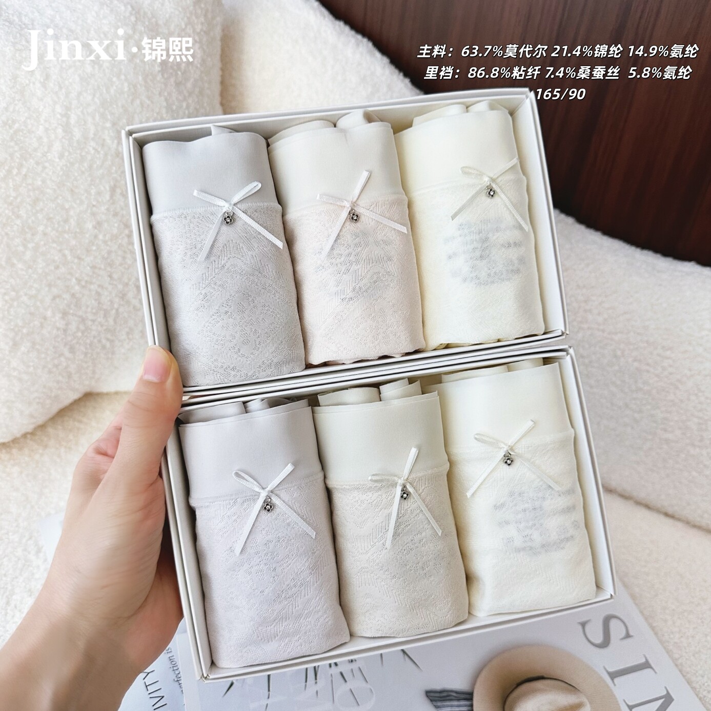 米娅林10A桑蚕丝抗菌无痕女内裤图片