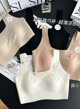 小云肌2321超薄款裸感无痕美背内衣纸片人抹胸防走光固定杯聚拢