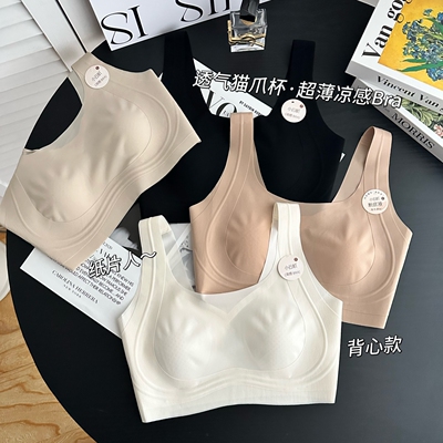超薄裸感无痕美背固定杯聚拢文胸