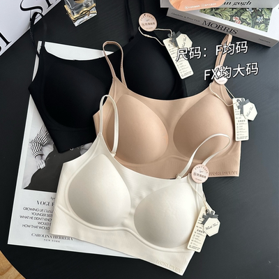 惠芝欣无钢圈防滑聚拢美背抹胸
