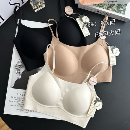 惠芝欣2833粉底液美背内衣透气孔一体杯防滑聚拢无痕细肩带抹胸