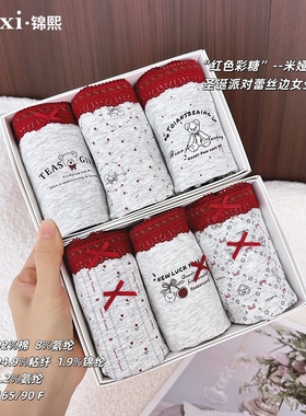 红色彩糖~~米娅米娅林新年圣诞纯棉亲肤女生内裤蕾丝花边10A抑菌