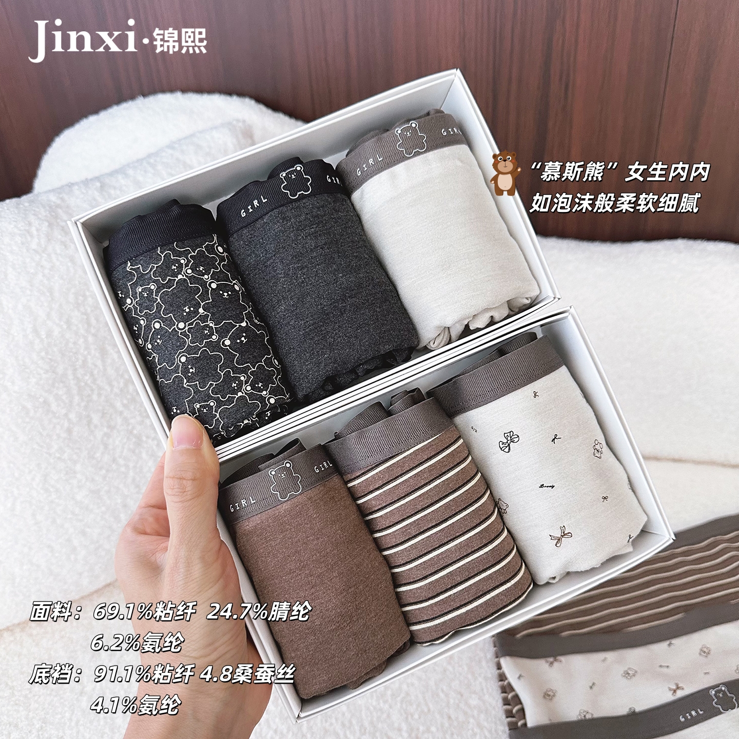 米娅米娅林少女高弹包臀亲肤内裤