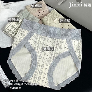 翘秘复古港风女士高开叉不勒大腿亲肤内裤蕾丝花边中高腰包臀显瘦