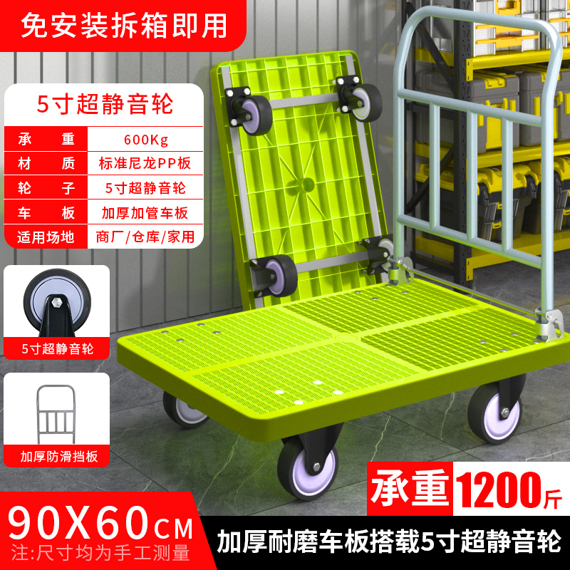 搬运宝广交会出口展品平板车手推车搬运拉货小推车家用商用必备