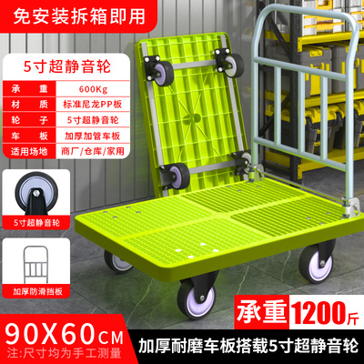 搬运宝广交会出口展品平板车手推车搬运拉货小推车家用商用必备