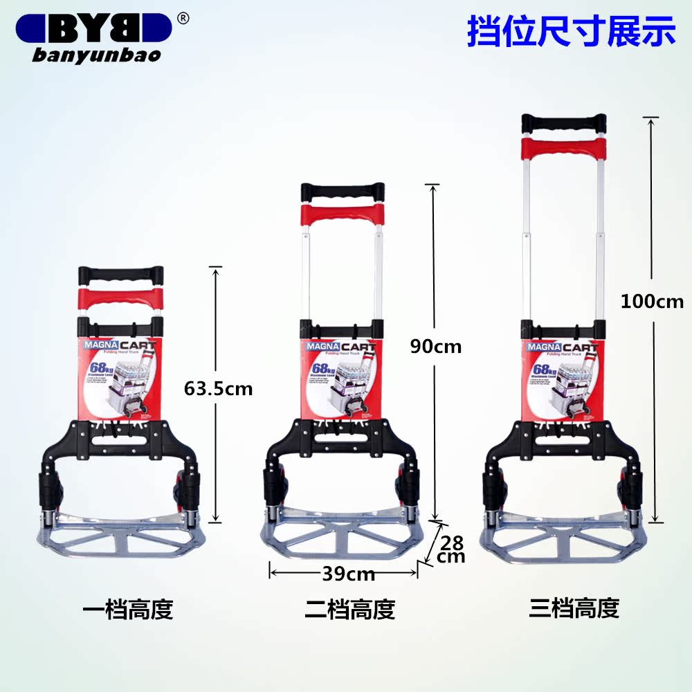 折叠全手搬运铝合金买菜宝拉车搬运车车行李车推车