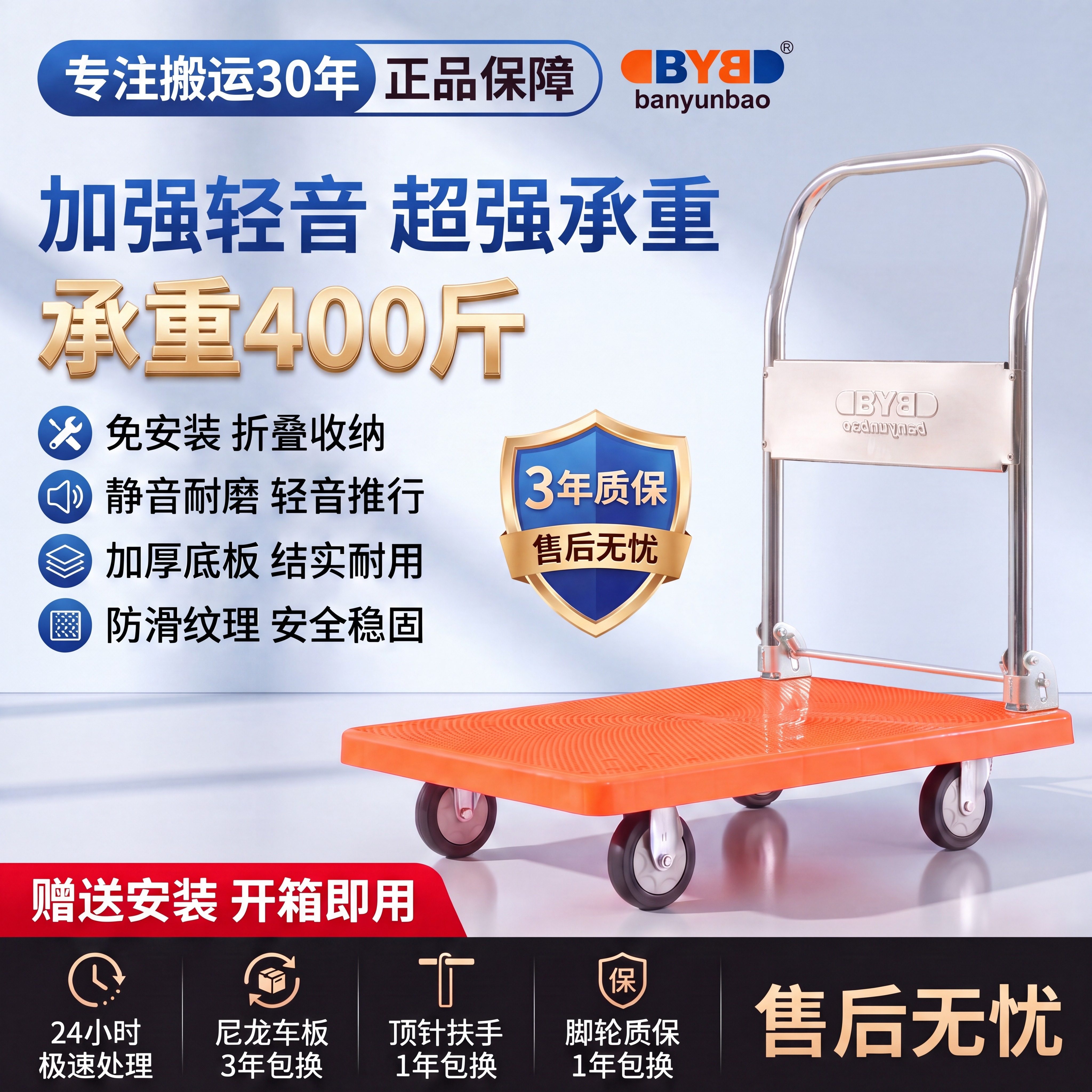 折叠平板车小推车拉货拖车手推车手拉车