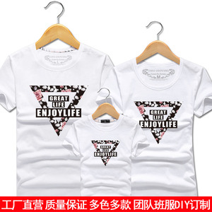 2023亲子装纯棉短袖t恤母女子一家三口庭童装休闲卡通幼儿园班服