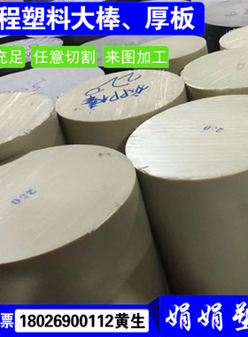 进口pvc棒深灰色全新料UPVC棒100 120 150 160 180 200 250 300mm