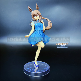 Try 赛马娘 爱慕织姬 Trio 美少女景品动漫手办摆件送礼物