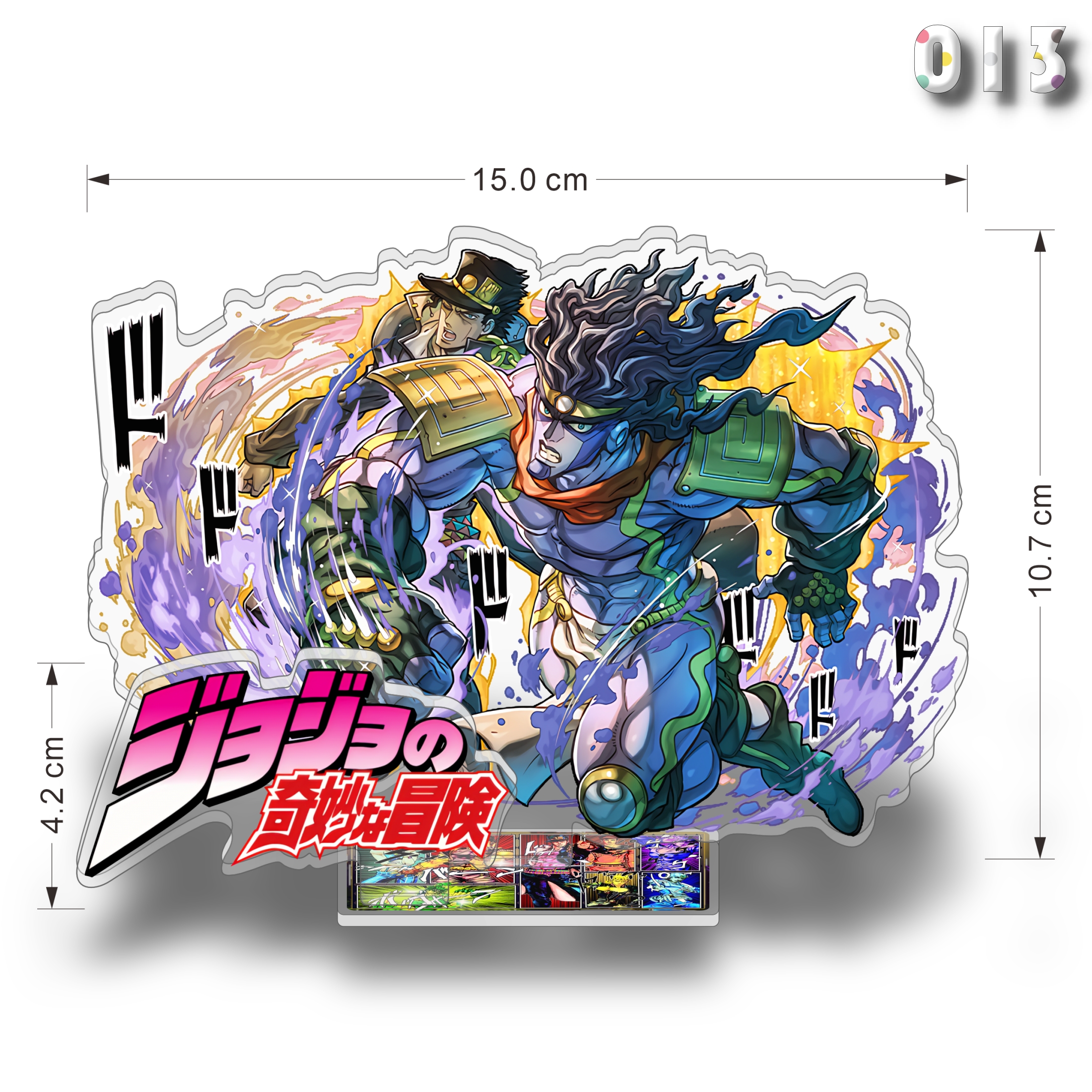 JoJo奇妙冒险立牌摆件手办礼物亚克力创意周边空条承太郎二次元