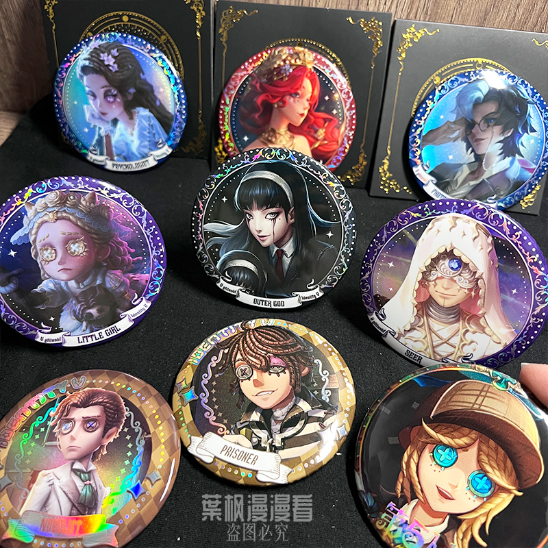 第五人格75大吧唧双闪徽章小女孩渔女约瑟夫先知游戏周边挂件谷美