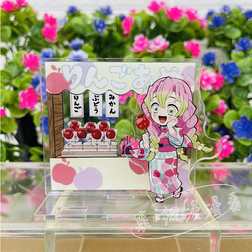【鬼灭之刃】双插Q版小立牌夏日祭款人柱炭治郎弥豆子香奈乎周边