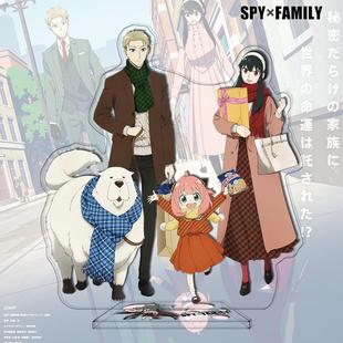 间谍过家家立牌周边 阿尼亚劳埃德约尔 SPY FAMILY亚克力手办摆件