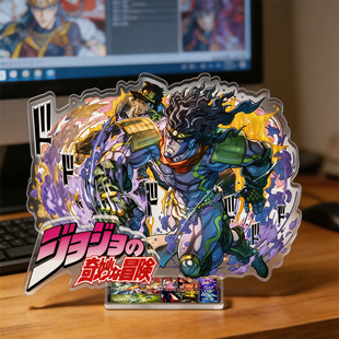 JoJo奇妙冒险立牌摆件手办礼物亚克力创意周边空条承太郎二次元