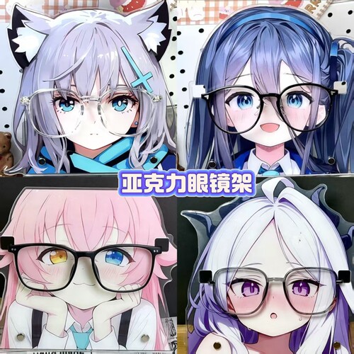 蔚蓝档案亚克力眼镜架收纳摆件