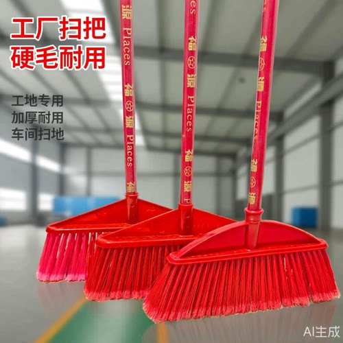 家用院子学校工地商用户外扫水