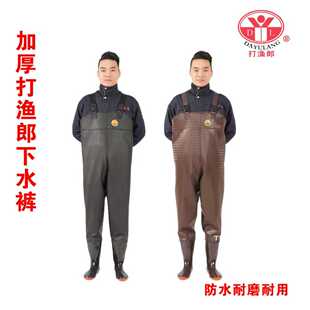 正品加厚打渔郎牌半身下水裤 养殖防水雨裤 连体防水服矿山专用服