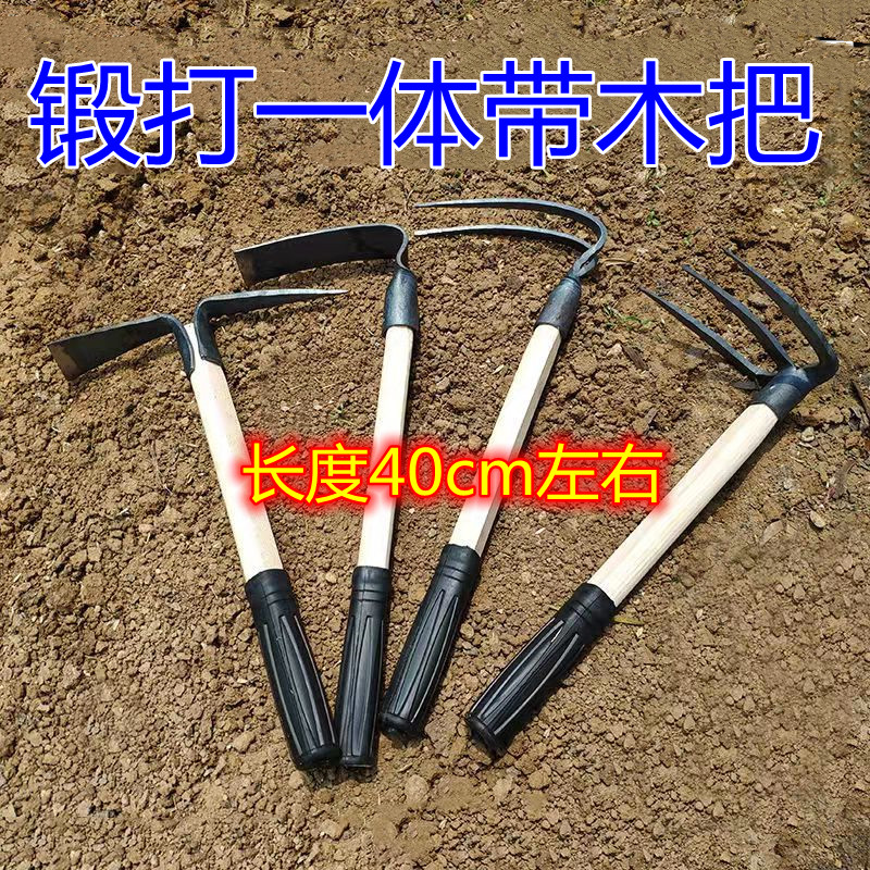 洋镐锄头家用种菜松土齿耙二爪