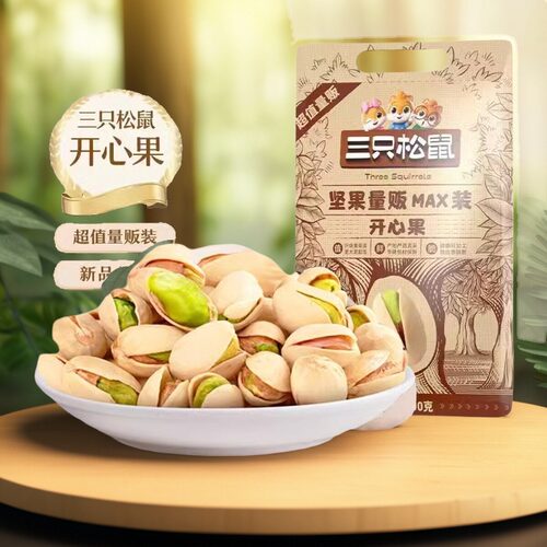三只松鼠开心果500g/袋装盐焗味孕妇坚果旗舰干果零食店正品小吃
