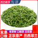 雨前岳西翠兰茶叶2025新茶250g国宾礼茶高山云雾绿茶茶叶 正宗