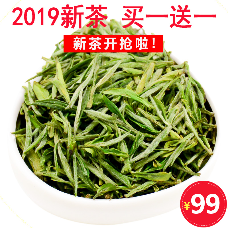岳西翠兰2019新茶 国宾礼茶  茶叶 绿茶 一级 小兰花在类目 茶, 绿茶（新）, 其它绿茶中 - 来自Buy2taobao.com提供专业的淘宝代购服务