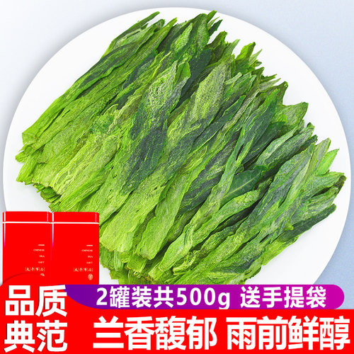 太平猴魁绿茶26新茶2罐装原产地