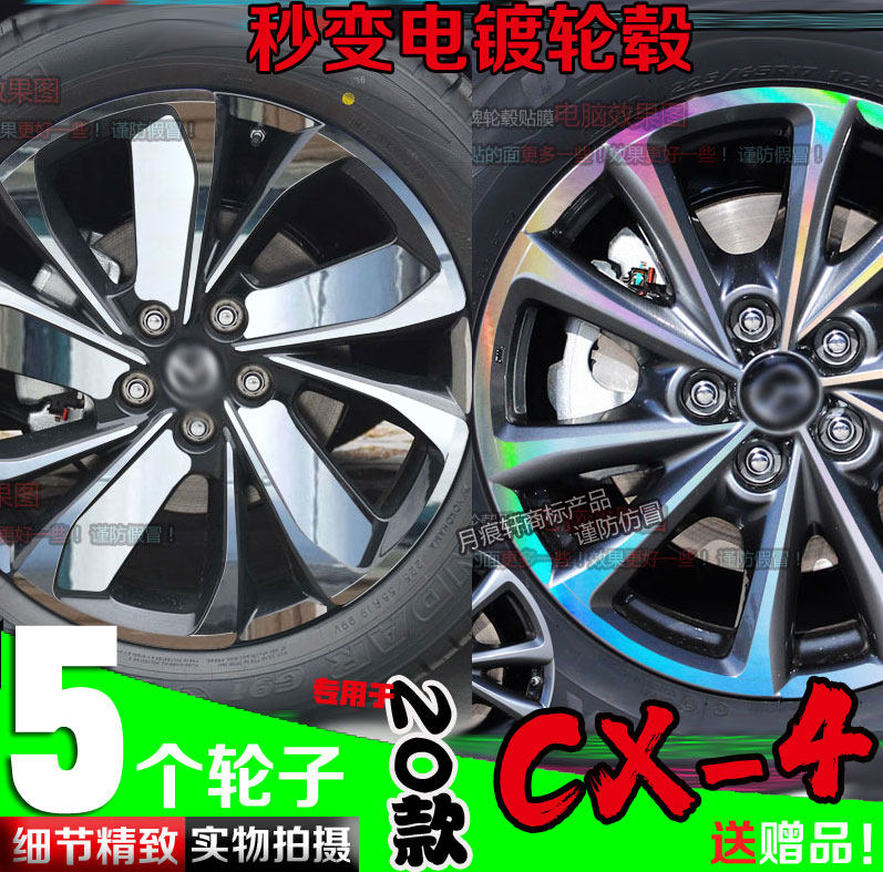 2021款车贴修复保护改装饰