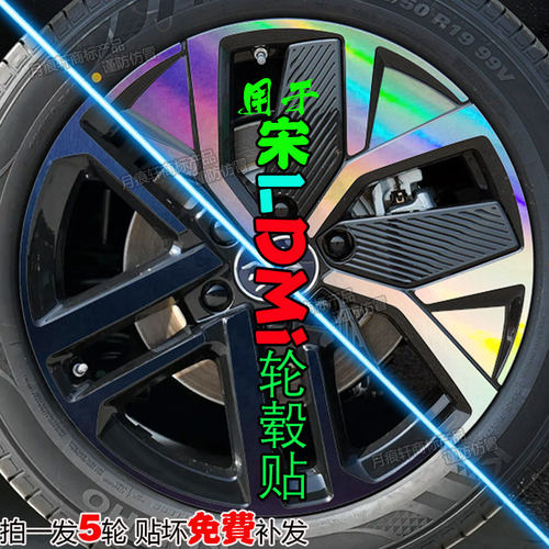 比亚迪宋Ldmi汽车用品大全配件