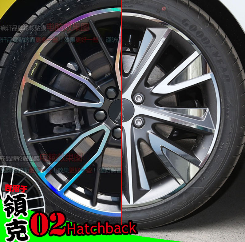 镭射碳纤维领克02hatchback改装
